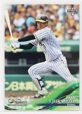 KOJI CHIKAMOTO (Baseball) - 2019 BBM sports Trading Card