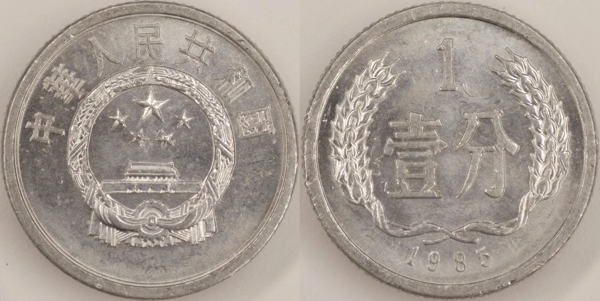 1985 Chinese Coins for sale | eBay