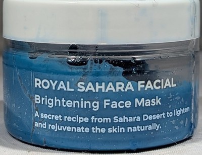 Zawina Morocco Royal Sahara Brightening Face Mask (Approximately 4 oz.)