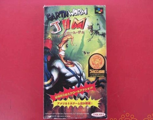 レア EARTHWORM JIM フィギュア アースワームジム 【有名人芸能人】 37
