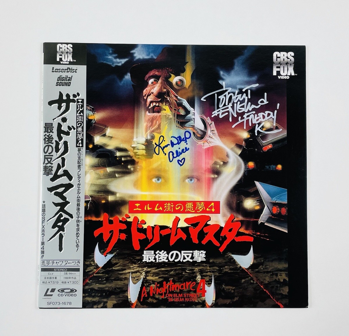 Nightmare On Elm Street 4 Rare Signed Laserdisc Horror Movie