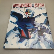 Manual de modelado Gundam Seed & Astray Vol.1 LIBRO 2003 PRIMERA IMPRESIÓN JAPÓN