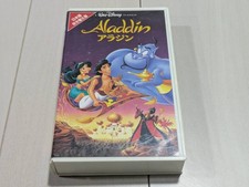AladdDubbed VHS Disney 7c