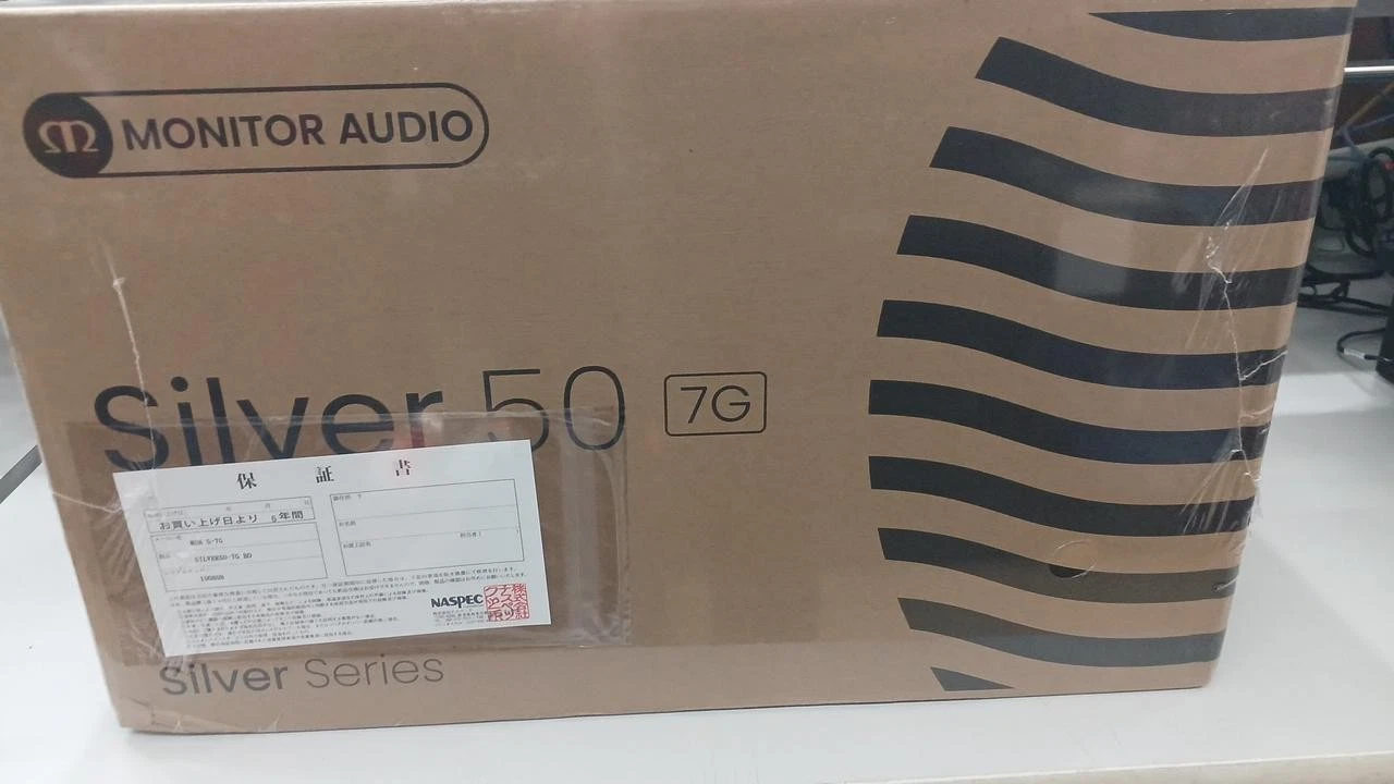 Monitor Audio Silver 50 7G Speakers - Thumbnail 3