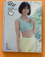 Riko Hoshino Juicy Honey PLUS 20 Regular Card Complete Set 18 Cards