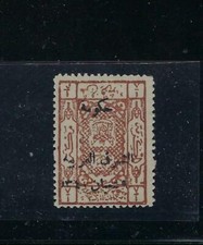JORDAN 1924 HEJAZ STAMP 1/8 PIASTER OVPTD INVERTED SG 121a SIGNED NH