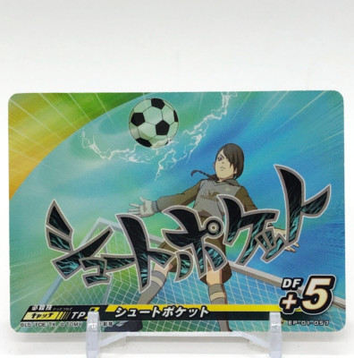 Chute Pocket Inazuma Eleven Eleven Playca Card TCG Tomy Japanese EP-01-057 b