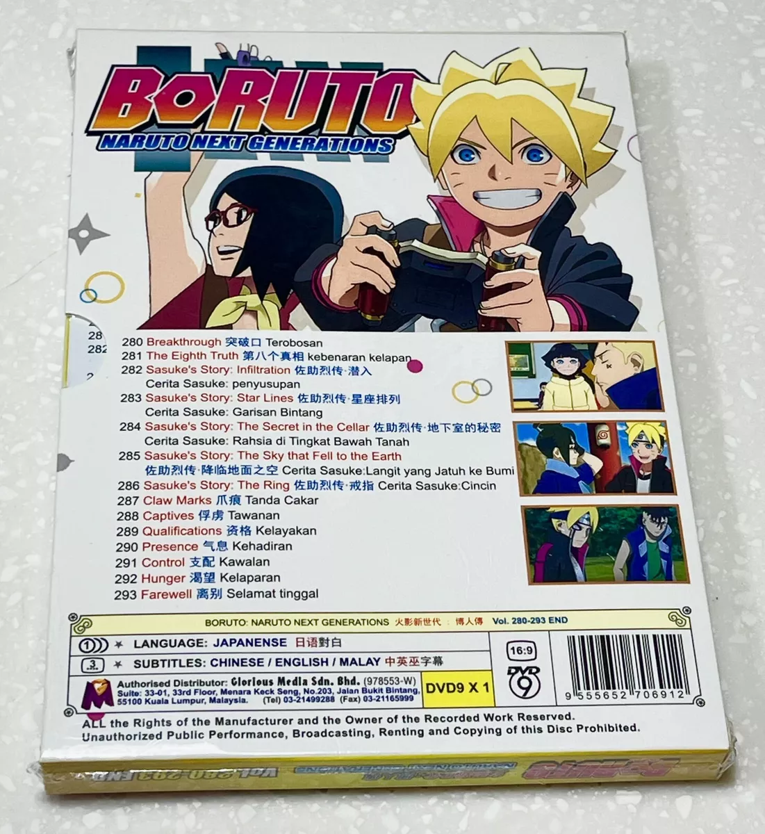 Boruto: Naruto Next Generation (VOL.280 - 293 End) ~ All Region ~ Brand New  DVD