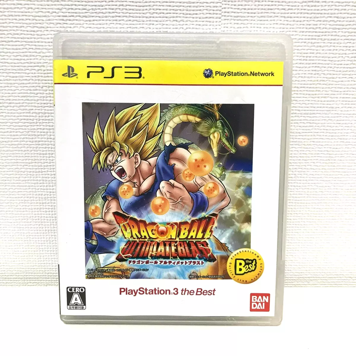 Dragonball Z Ultimate Tenkaichi (PlayStation 3 / PS3) BRAND NEW