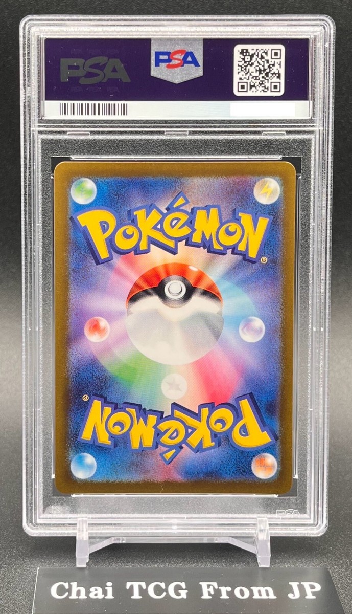 PSA10 Eevee AR 078/066 Crimson Haze 2024 sv5a Pokemon Card PSA10 Eevee AR 078/066 Crimson Haze 2024 sv5a Pokemon Card