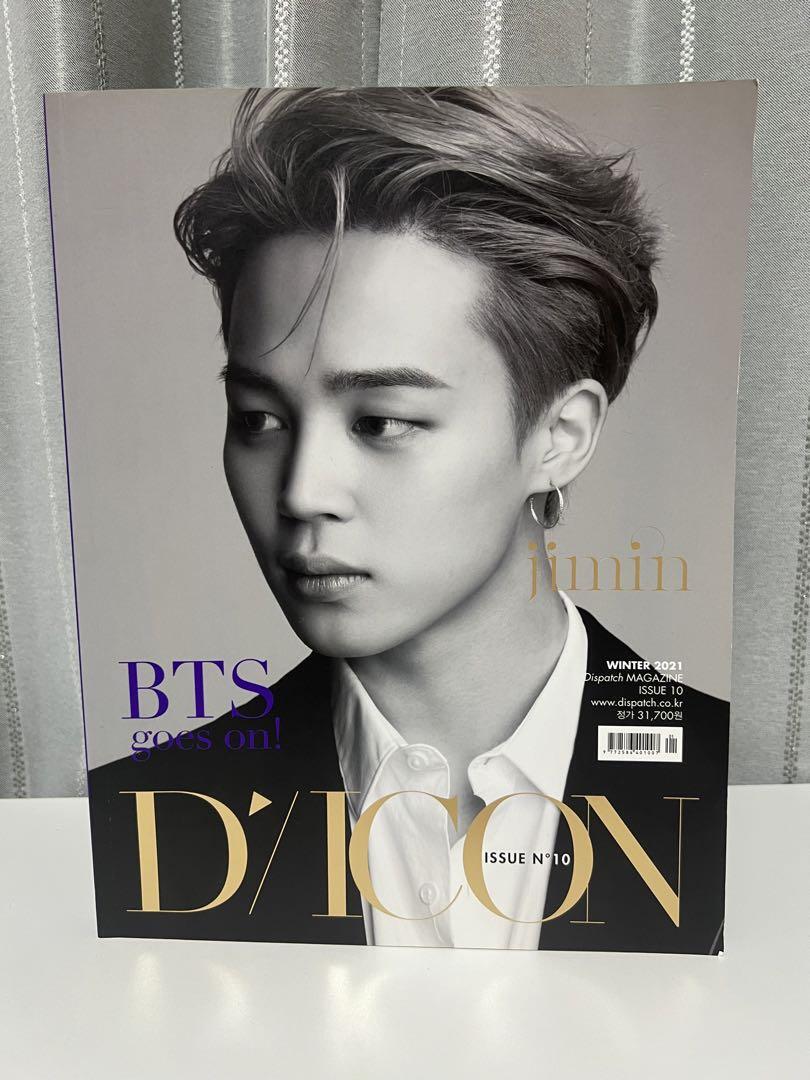 防弾少年団(BTS) - ルネ　dicon jimin Dicon Bts Jimin | eBay
