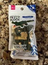 Collector’s Edition | Saltwater Crocodile Petit Block (Japan)