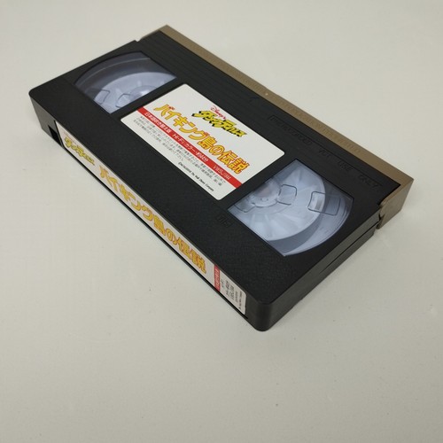 Duck Tales VHS Legend of the Viking Island Walt Disney Japanese - Photo 8/10