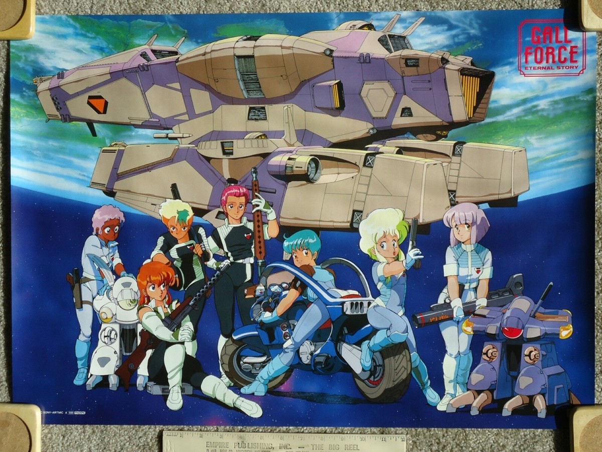 非売品ポスター GALL FORCE ETERNAL STORY ヴィンテージ Vintage Gall Force Eternal Story Japanese Poster | eBay