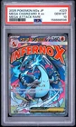 2025 POKEMON JAPANESE MEGA DREAM EX ATTACK RARE #223 MEGA CHARIZARD X EX PSA 10