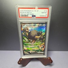 Bouffalant ex 172/086 SV11W: White Flare Holo (Japanese) for sale