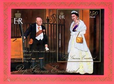 Equatorial Guinea 1978 Winston Churchill/Queen Elizabeth II S/S Imperf.Mi.#Bl296