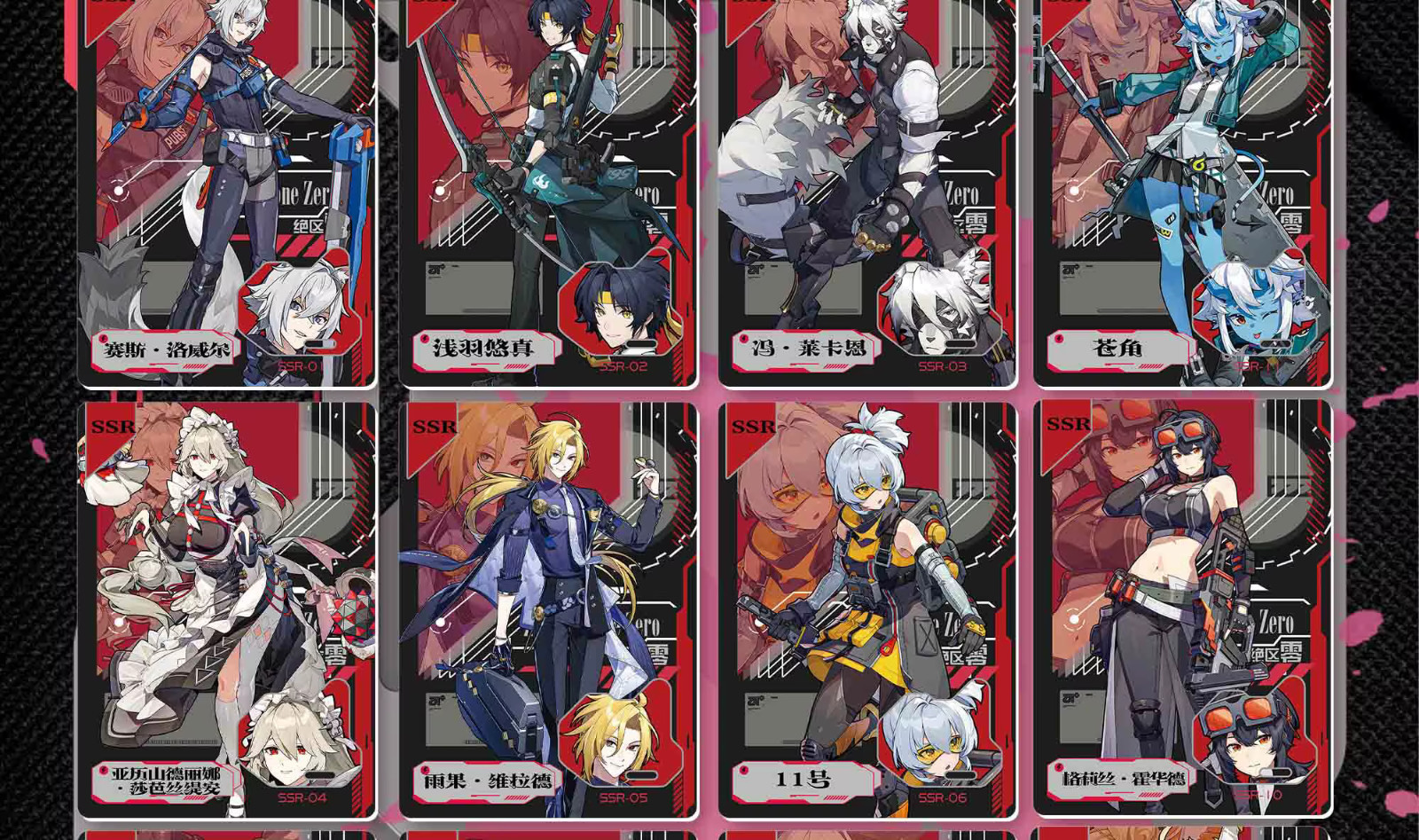 Zenless Zone Zero Premium 30 Pack Booster Box Trading Card Waifu Anime TCG 2025