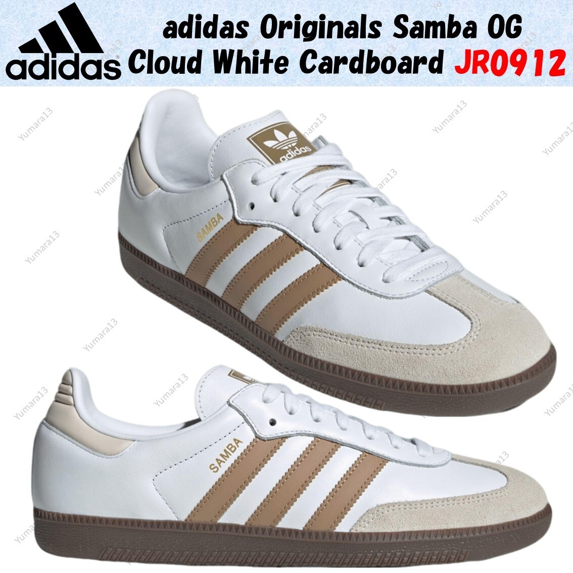 adidas Originals Samba OG Cloud White Cardboard JR0912 Men's