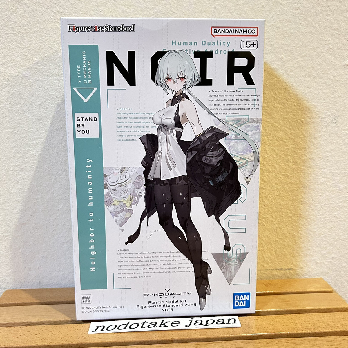 Figure-rise Standard SYNDUALITY Noir Color Coded Plastic Model | eBay