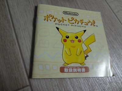 Nintendo Pokemon Pocket Pikachu Pedometer Virtual Tamagotchi -manual only