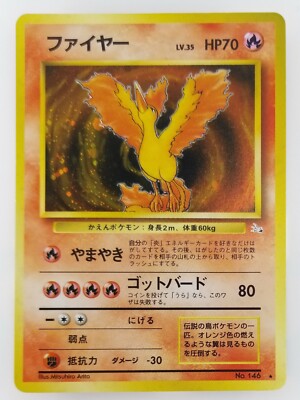 Moltres Japanese Pokemon Card Nintendo Holo Rare Tcg No 146 Lv 35 Hp70 F S Ebay Moltres Japanese Pokemon Card Nintendo Holo Rare Tcg No 146 Lv 35 Hp70 F S Ebay