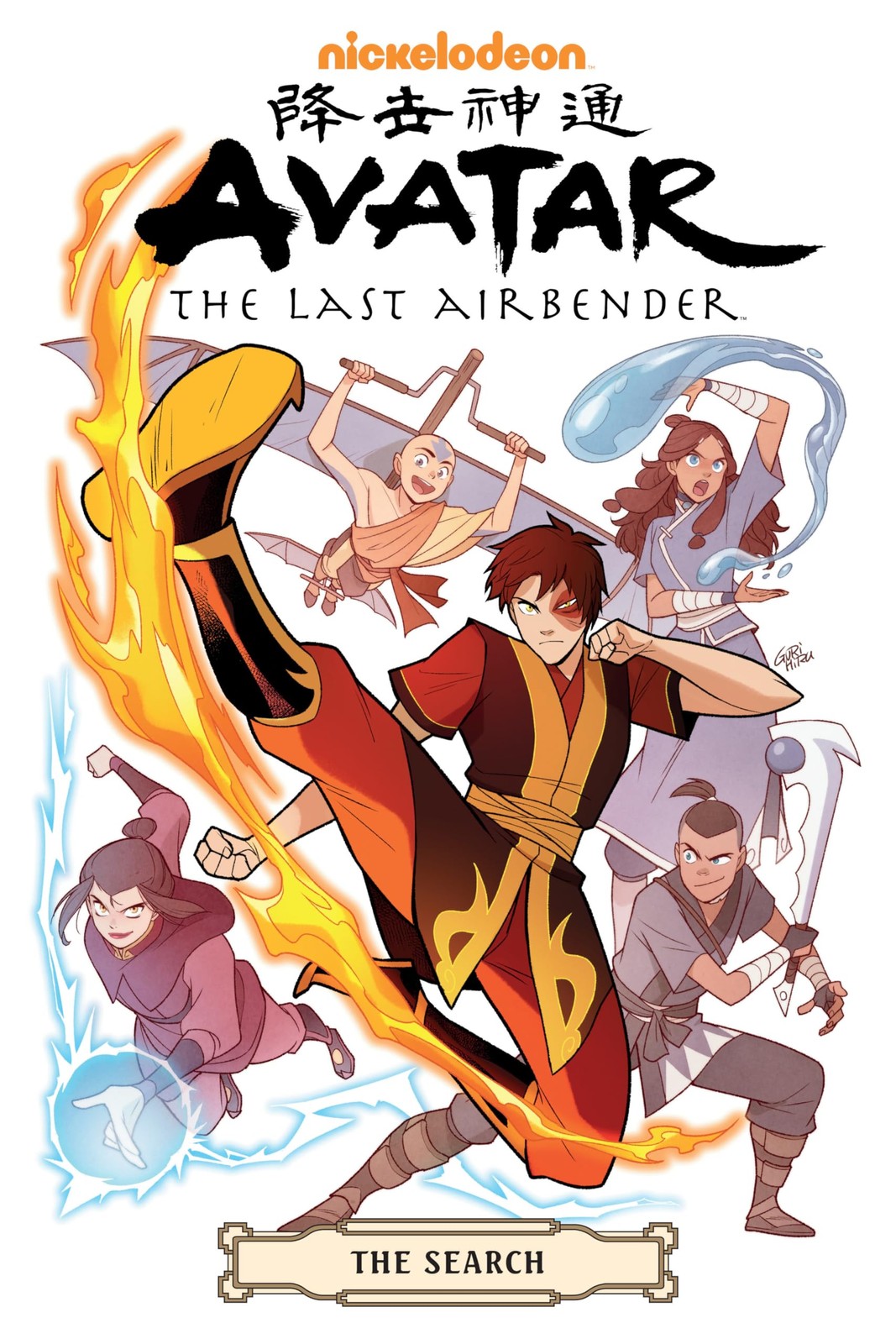 Avatar: The Last Airbender - The Search Omnibus by Gene Luen ... - - Image 4
