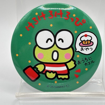 Keroppii Badge