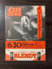 OZZY OSBOURNE 1984 Japan concert flyer Japan Rare Vintage