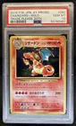 2016 Pokemon XY Promos JP - XY-P Charizard Trade Please 20th #280/XY-P PSA 10