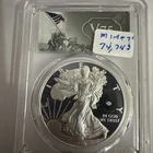 2020 W $1 Silver American Eagle - V75 Privy Mark - First Day PCGS PR70 DCAM