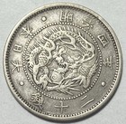 1871 ( Yr 4 ) Japan 20 Sen Silver Coin AU Combine Shipping — photo 2