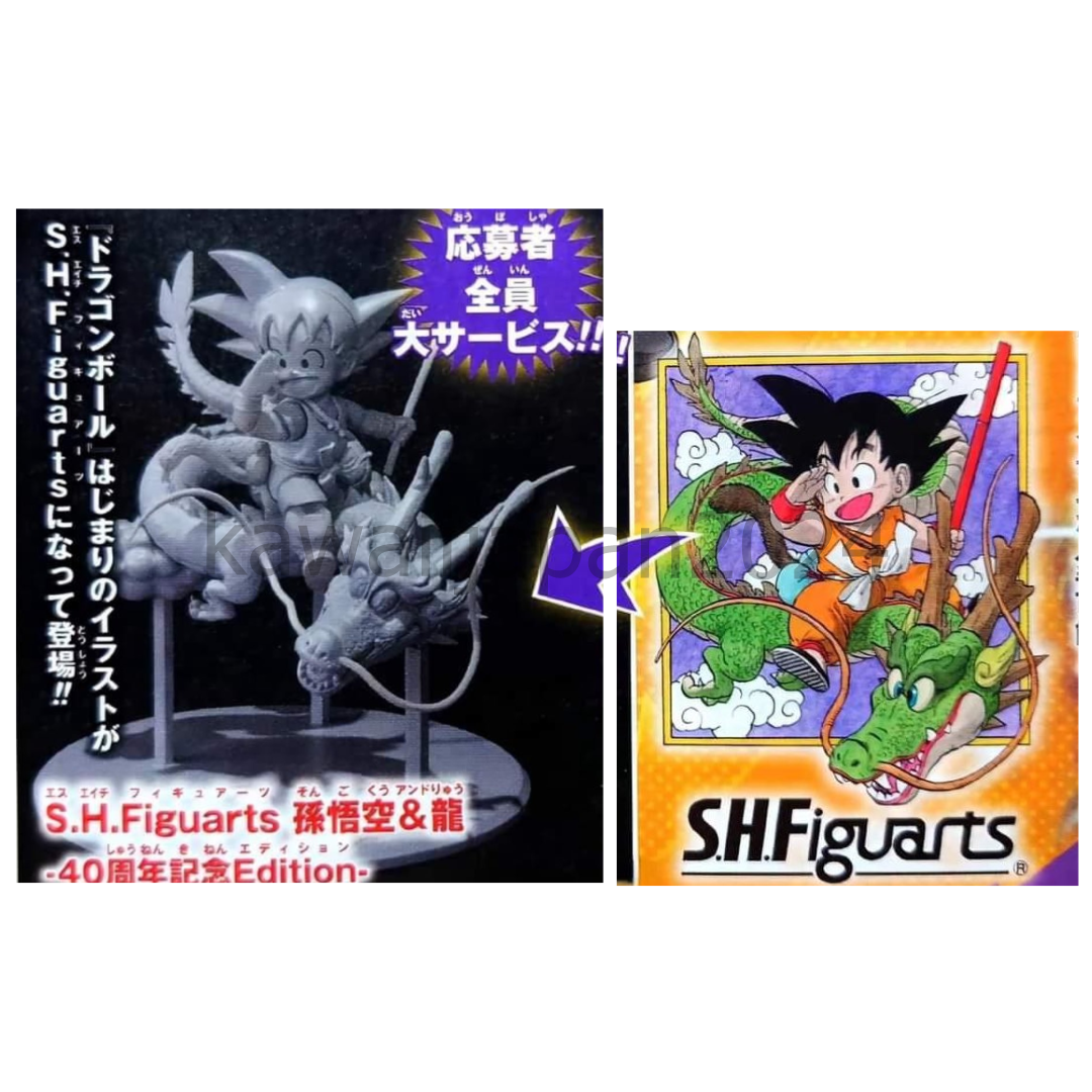V Jump 2024 Figure Dragon Ball S.H.Figuarts Son Gokou 40th V Jump 2024 Figure Dragon Ball S.H.Figuarts Son Gokou 40th