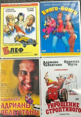 Lot of 4DVD  ADRIANO CELENTANO  10  Best movies on 4DVD  Адриано Челентано