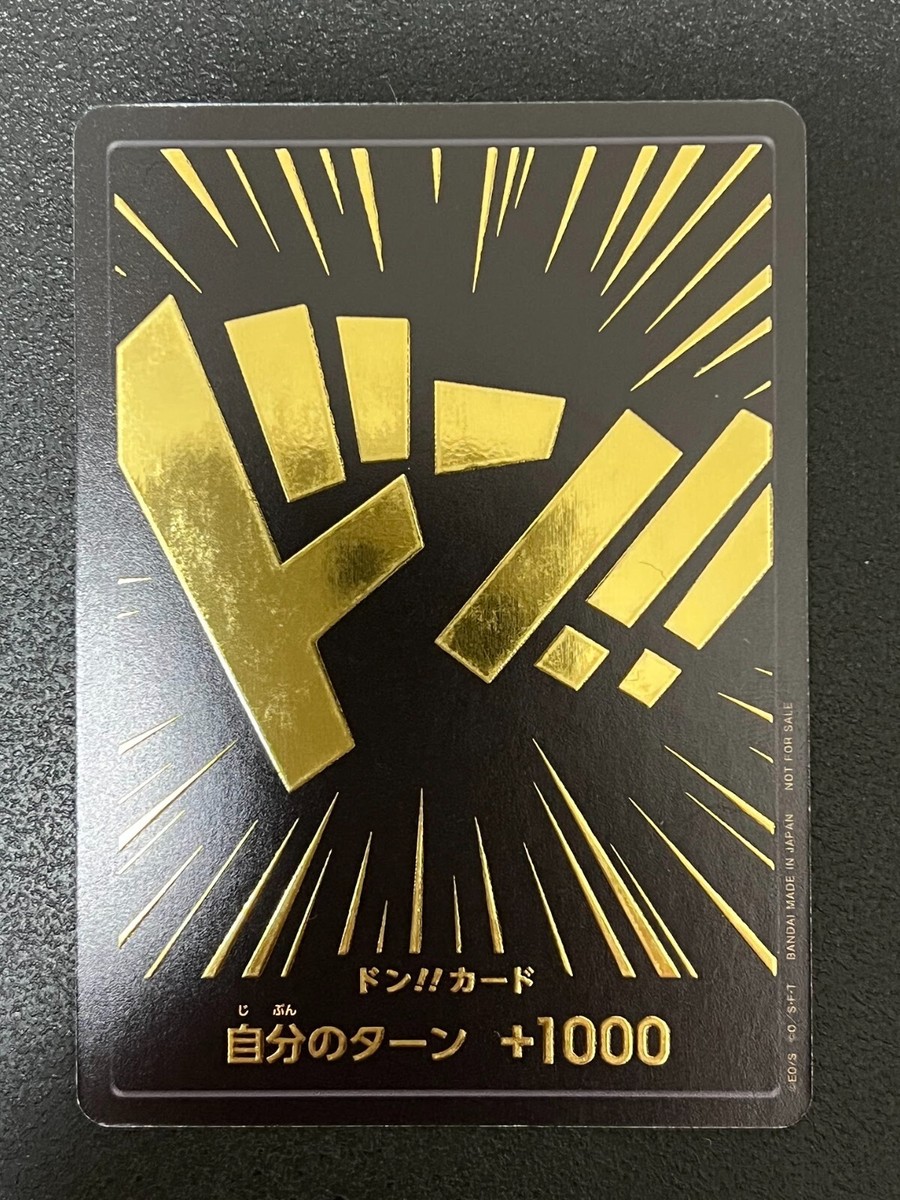 NM] DON !! Card ONE PIECE Card Game Japanese Flagship Battle GW