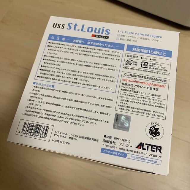 のんの ALTER Azur Lane St. Louis Light Equipment Ver. 1/7 Figure