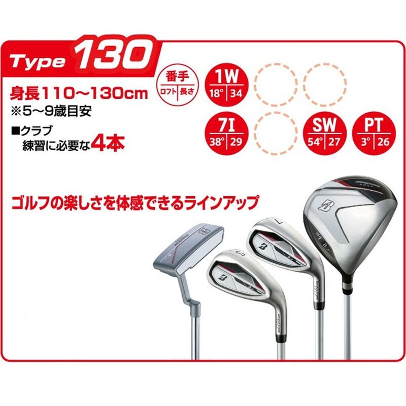 for Junior BRIDGESTONE GOLF JAPAN 2024 B-Jr Club Set 1W,7I