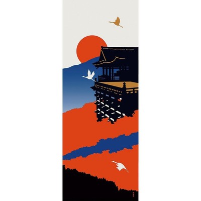 Japanese Cotton Hand Towel HAMAMONYO Picture Tenugui /'Sunset of Kyoto JAPAN/'