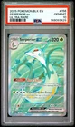 2025 POKEMON BLK EN-BLACK BOLT ULTRA RARE #156 SERPERIOR EX PSA 10