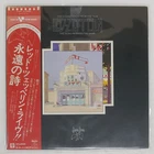 LED ZEPPELIN SONG REMAINS THE SAME SWAN SONG P5544N 2LP