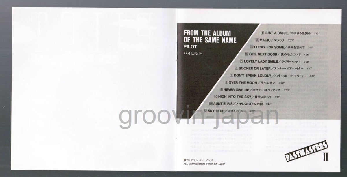 Promo PILOT From The Album Of The Same Name JAPAN CD TOCP-6325