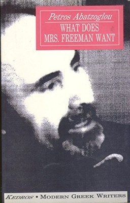 What Does Mrs Freeman Want (Modern Greek writers) Paperback / softback Book The