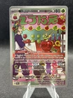 Dipplin 170/167 Pokemon Twilight Masquerade Illustration Rare Holo NM
