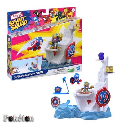 Hasbro Marvel Stunt Squad Captain America vs. Thanos - Spielzeug Action Figur - 