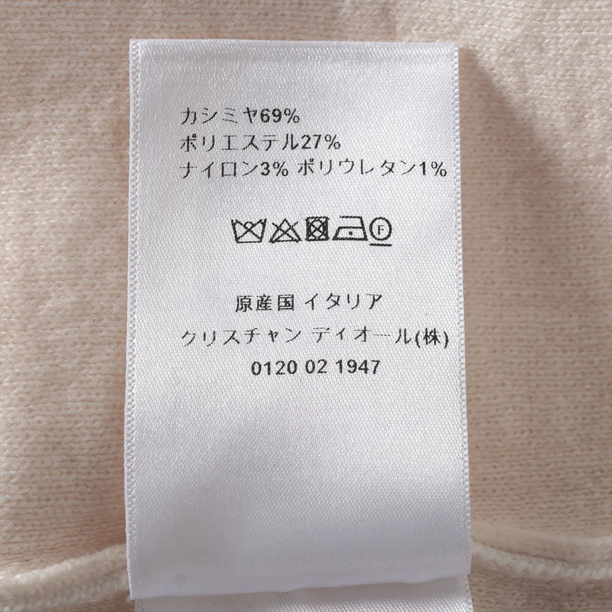 Christian Dior Oblique Polyester Basic knitted fa… - image 6