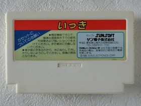 Ikki NES Sunsoft Nintendo Famicom From Japan