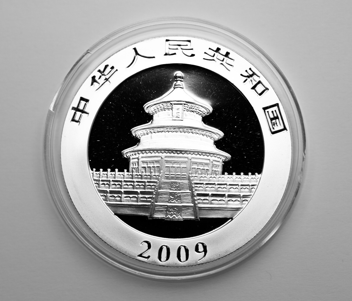 2009 China 10 Yn 1 oz 999 Silver Panda Silver Coin UNC MS