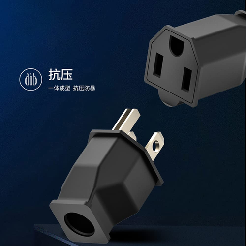 Straight Blade Plug Extension Cord Ends male Female Replacement Plug3wire Male P - Picture 7 of 8