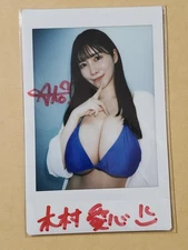 Kimura Ako Instax Cheki Photo Autograph Signed Japanese AV idol 木村愛心