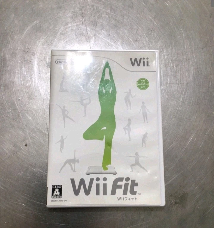 Nintendo Wii Fit Balance Board RVL-021 Board Only - Image 2 of 3